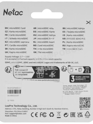 Флеш карта microSDHC 128Gb Netac P500 ECO NT02P500ECO-128G-S (без SD адаптера)
