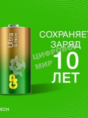 Алкалиновые батарейки GP Super Alkaline G-Tech 14А типоразмера C - 2 шт. на блистере (2 шт.)