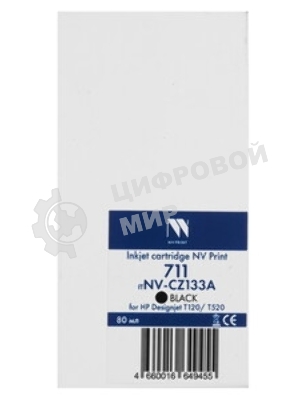 Картридж струйный NVPrint 711 (NV-CZ133A) Black для HP Designjet T120/T520 (73 мл)