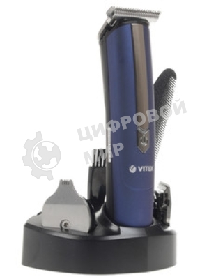 Триммер Vitek VT-2550 В