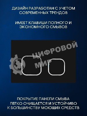 Инсталляция с унитазом комплект BAU IDEAL 6 в 1: унитаз подвесной безободковый торнадо Bau Hotel 53х36, быстросъемное сиденье микролифт, кнопка смыва BAU Strike, черная матовая