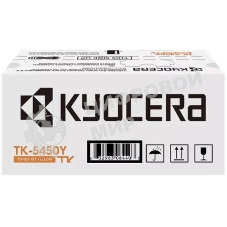 Тонер-картридж Kyocera TK-5450Y 3000 стр. Yellow для PA2600cx/PA2600cwx/MA2600cwx/MA2600cwfx
