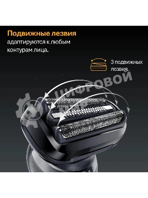 Электробритва Braun S5 52-B1600S синий с чехлом и насадками для стайлинга тела и бороды тип 5762