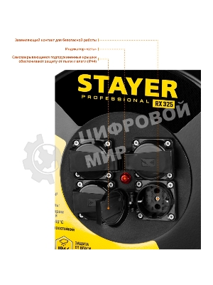 Удлинитель силовой Stayer 55076-50 3x2.5кв.мм 4розет. 50м КГ катушка черный