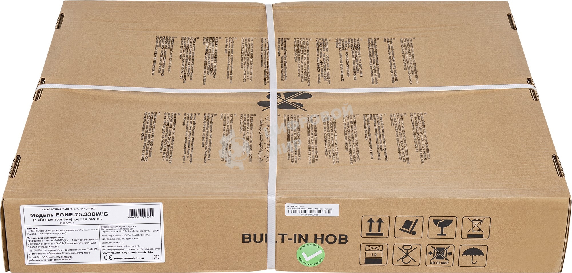 Газовая варочная панель Maunfeld EGHE.75.33CW/G