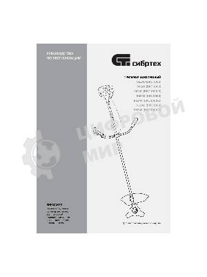 Триммер бензиновый Сибртех БКС-1300, 25 см3, 1,3 л.с., неразъемная штанга, состоит из 2 частей