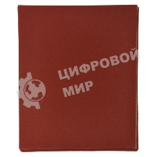 Шлифлист Matrix на бумажной основе, P 800, 230x280 мм, 10 шт., водостойкий