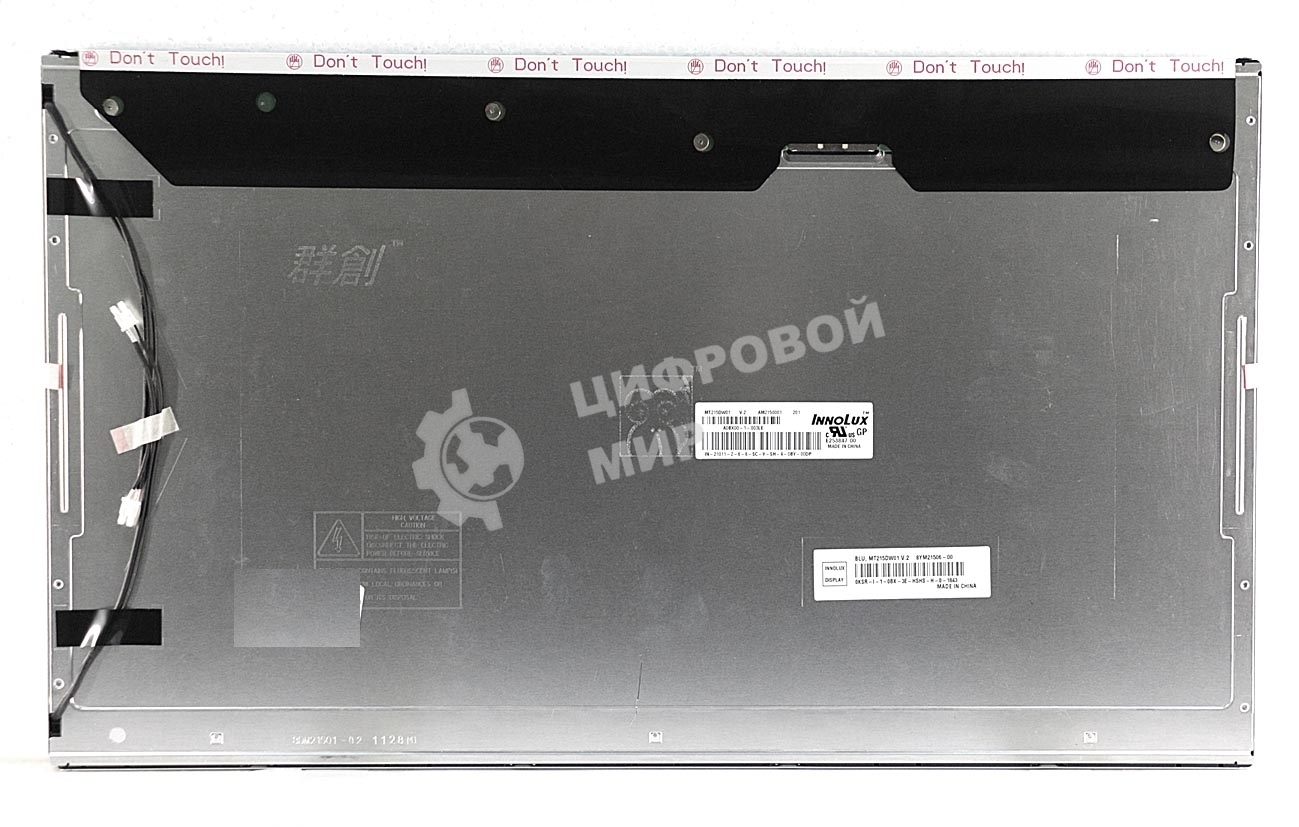 Матрица MT215DW01 V.2