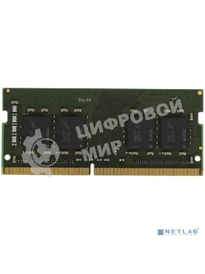 Оперативная память Kingston ValueRAM, DDR4, 16GB (1x16GB), 3200MHz, CL22, SO-DIMM