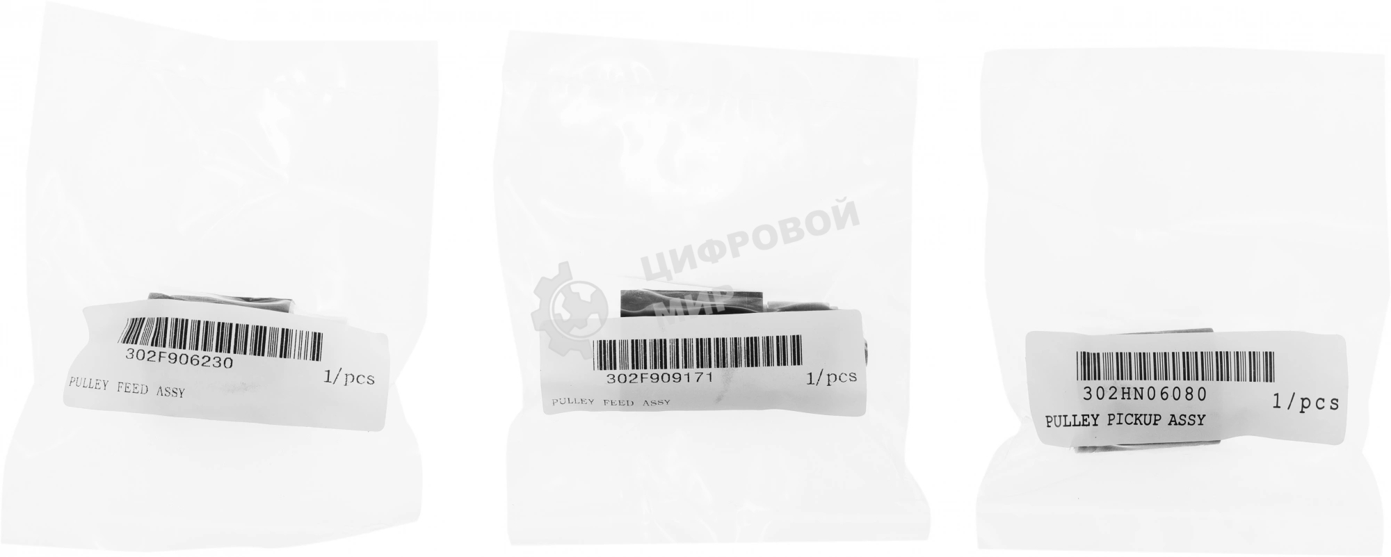 Ролик отделения Cactus CS-BRA-KYO-P2040 (2F909171, 2HN06080, 2F906230) для Kyocera TASKalfa 4012i, 3510i, 3501i, 3500i, 3212i