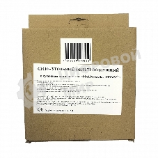 Фильтр угольный Maunfeld CF110