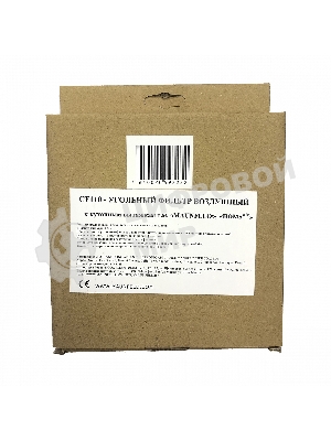 Фильтр угольный Maunfeld CF110