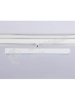 Светильник трековый светодиодный GL4200 WH белый IP20 12W 4200K 48V 305*22*45