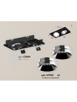 Комплект встраиваемого светильника Ambrella light XC7664022 SBK/PSL черный песок/серебро полированное MR16 GU5.3 (C7664, N7032)