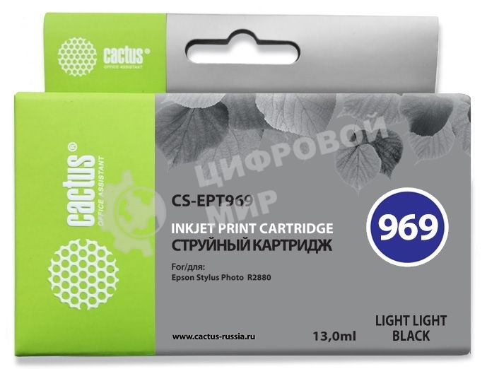 Картридж струйный Cactus CS-EPT969 светло-серый (13 мл) для Epson Stylus Photo R2880