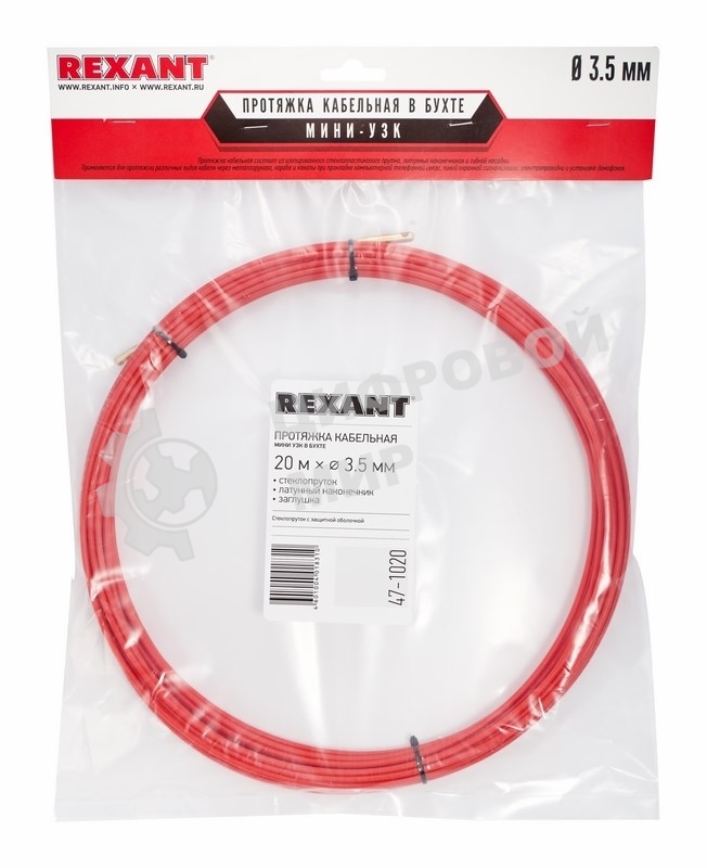 Протяжка кабельная Rexant (мини УЗК в бухте), стеклопруток, d=3,5мм, 20м красная