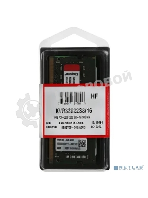 Оперативная память Kingston ValueRAM, DDR4, 16GB (1x16GB), 3200MHz, CL22, SO-DIMM