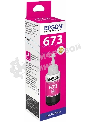 Чернила Epson 673 C13T673398 (аналог C13T67334A) пурпурный 70мл для Epson L800/L810/L850/L1800