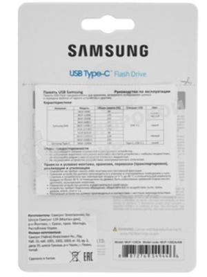 Флешка USB Samsung MUF dark blue (MUF-128DA/AM), 128Gb, USB 3.2 Gen 1 Type C, R/W 400/100, темно-синий