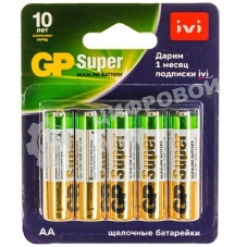 Батарейка GP Super Alkaline 15AA21-2CRSBC2 AA (2 шт. в блистере) GP 15AA21-2CRSBC2 20/160