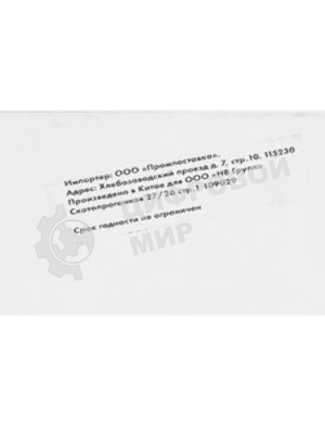 Картридж струйный NVPrint 711 (NV-CZ133A) Black для HP Designjet T120/T520 (73 мл)