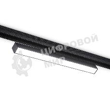 Светильник трековый светодиодный GL4201 BK черный IP20 12W 4200K 48V 305*22*45
