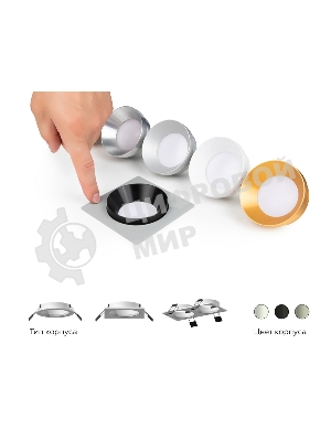 Насадка для корпуса светильника N7031 PBK черный полированный D70*H27mm Out10mm MR16