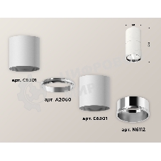 Светильник Ambrella Light XS6301081 SWH/PSL белый песок/серебро полированное MR16 GU5.3 (C6301, A2060, N6112)
