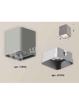 Светильник Ambrella Light XS7842003 SGR/SSL серый песок/серебро песок MR16 GU5.3 (C7842, N7703)