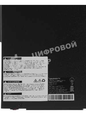 Источник бесперебойного питания Ippon Pacific II 3000 / 3000 ВА / 2700 Вт / 8 x IEC 320 C13, 1 x IEC 320 С19