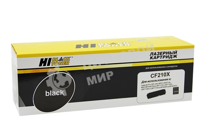 Расходные материалы Hi-Black CF210X  Картридж для HP LJ Pro 200 M251/MFPM276, №131X, BK    