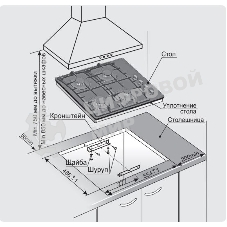 Газовая варочная панель Gefest СВН 2230 К11