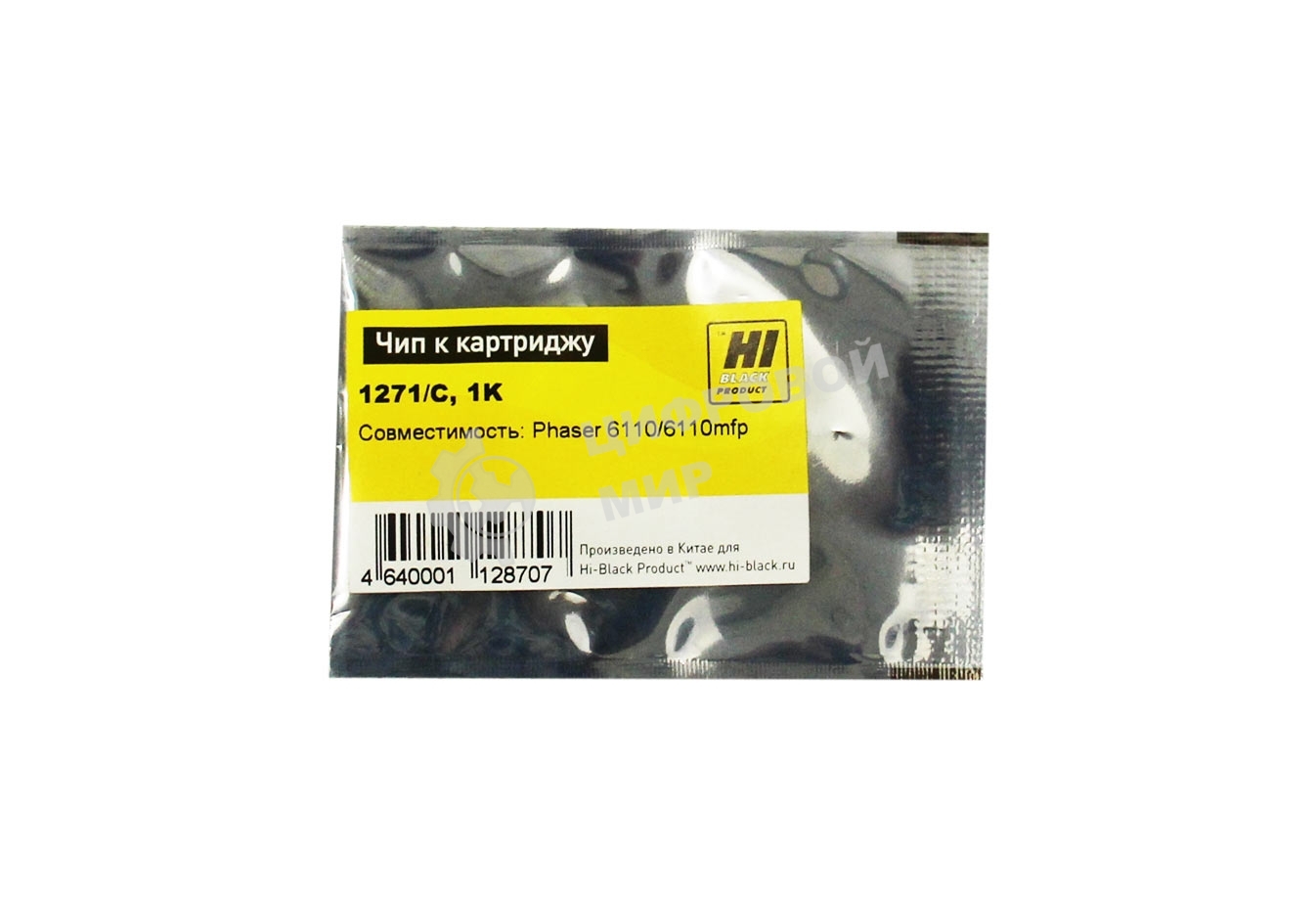 Чип к картриджу Xerox Phaser 6110 (Hi-Black) new, C, 1K