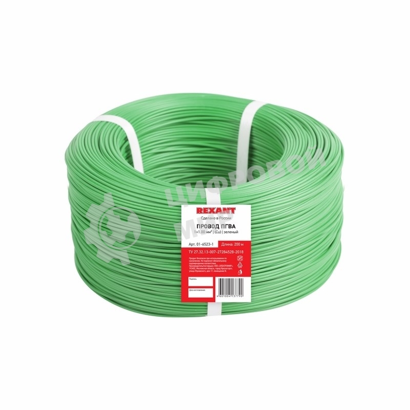 Провод ПГВА Rexant 1х1.00 мм², Cu, зеленый, бухта 200 м