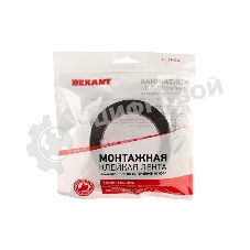 Двухсторонний скотч Rexant, черная, вспененная ЭВА основа, 30 мм, ролик 5 м