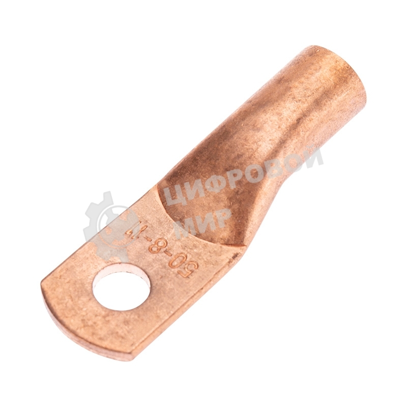 Наконечник медный Rexant ТМ 50-8-11 (50 мм² - Ø8 мм) (в упак. 5 шт.)