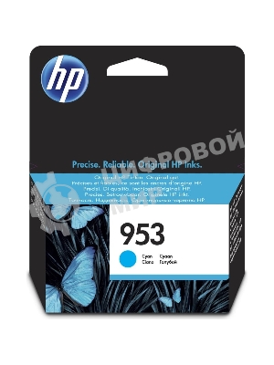 Картридж струйный HP 953 F6U12AE голубой для HP OJP 8710/8715/8720/8730/8210/8725 (630 стр.)