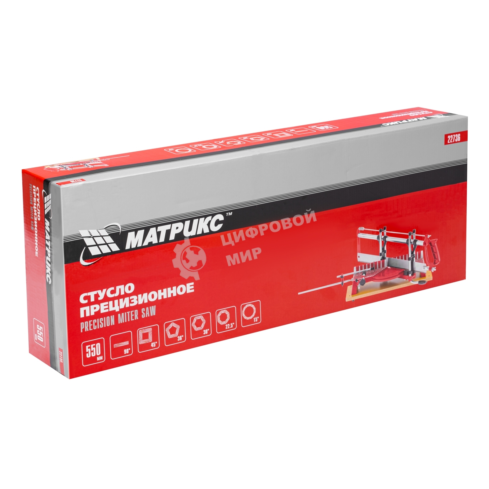 Стусло Matrix, 550 мм, прецизионное