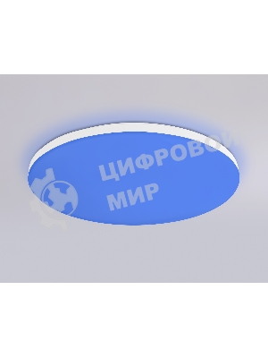 Умный светодиодный светильник FZ2001 WH белый IP54 20W 3000K-6500K+RGB Wi-Fi Алиса/Tuya/Smart Home/Alexa D300*55 (ПДУ ИК)