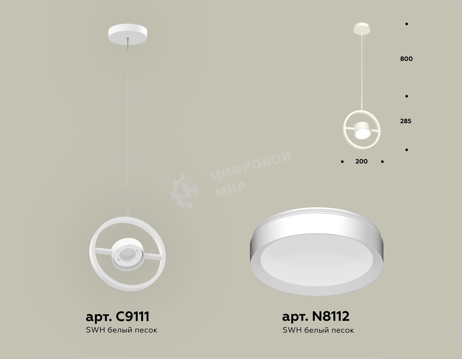 Светильник Ambrella light XB9111100 SWH белый песок GX53 (C9111, N8112)