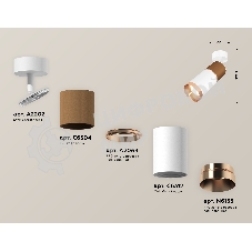 Комплект поворотного светильника Ambrella light XM6312015 SWH/SCF/PPG белый песок/кофе песок/золото розовое полированное MR16 GU5.3