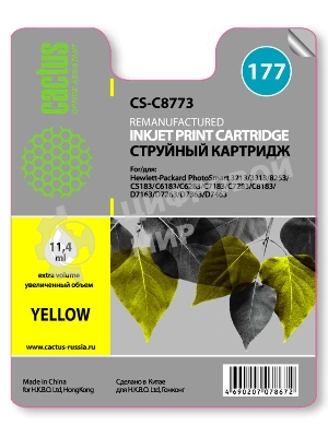 Картридж струйный Cactus CS-C8773 желтый для №177 HP PhotoSmart 3213/3313/8253/C5183/C6183/D7463 (11