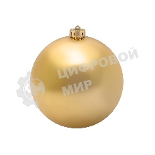 Елочная фигура Neon-night Шар 20 см, золотой матовый