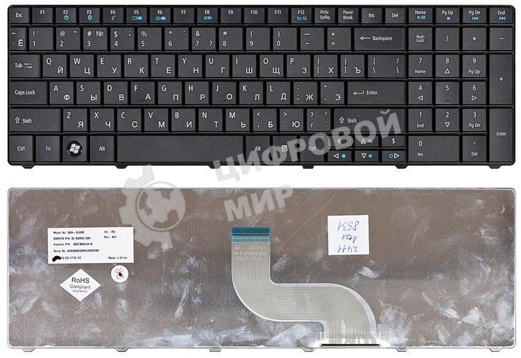 Клавиатура для ноутбука Acer TravelMate 8531 8531G 8571 8571G 8571T черная