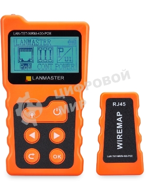 Тестер Lanmaster LAN-TST-WRM-400-POE