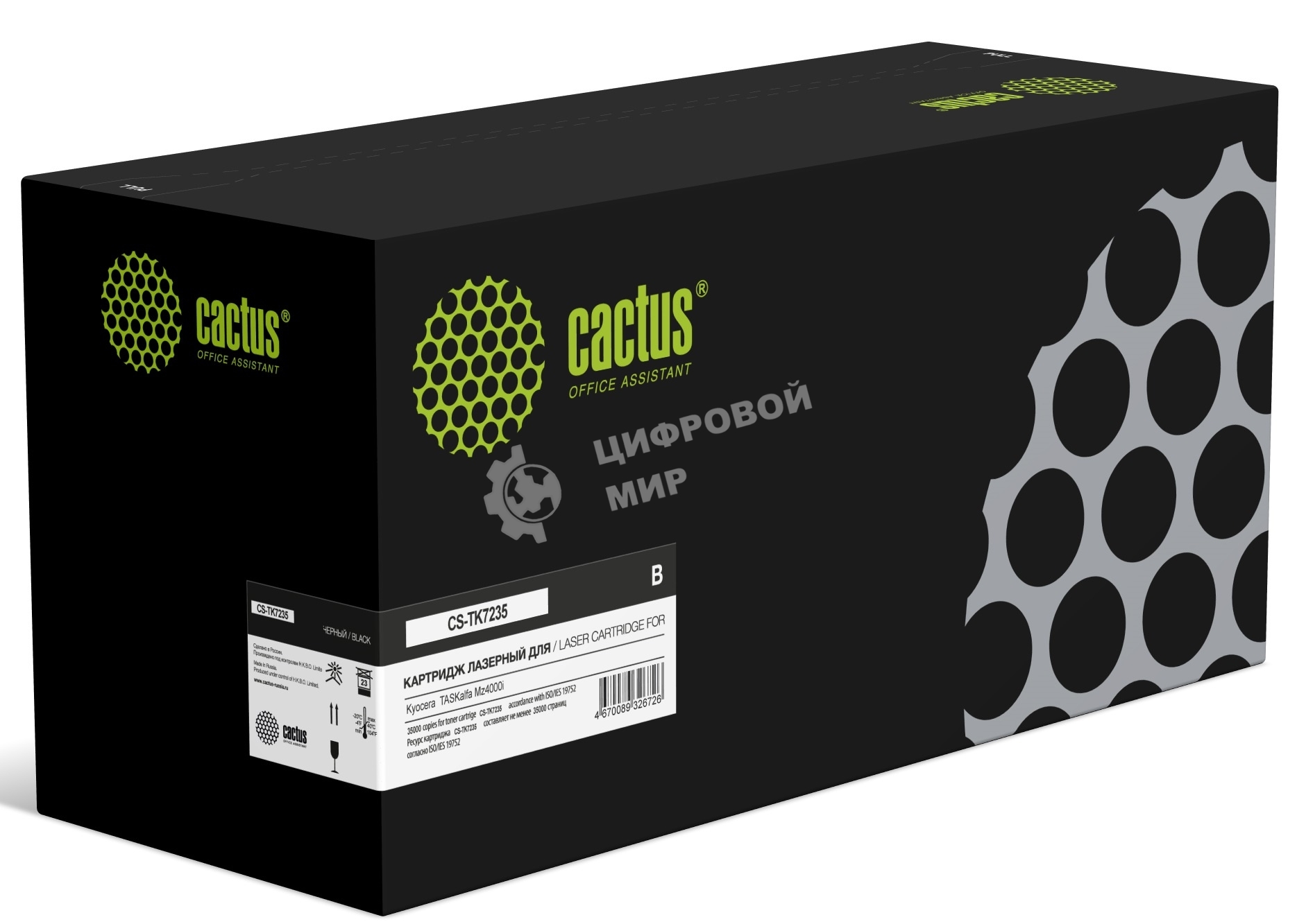 Картридж лазерный Cactus CS-TK7235 TK-7235 черный (35000 стр.) для Kyocera TASKalfa MZ4000i