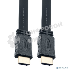 Кабель PERFEO HDMI A вилка - HDMI A вилка, плоский, ver.1.4, длина 3 м. (H1303)