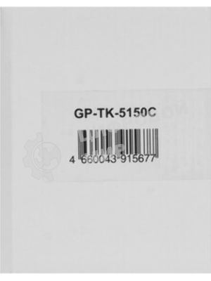 Картридж GalaPrint GP-C-EXV51C голубой (60000 стр) для Canon iR Advance C5500ser/С5500/С5535/С5540/С5550/С5560
