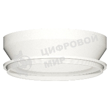 Насадка для корпуса светильника N8901 SWH белый песок D85*H30mm Out25mm GX53