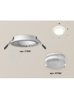 Комплект встраиваемого светильника Ambrella light XC7621043 SWH/FR/CL белый песок/белый матовый/прозрачный MR16 GU5.3 (C7621, N7160)
